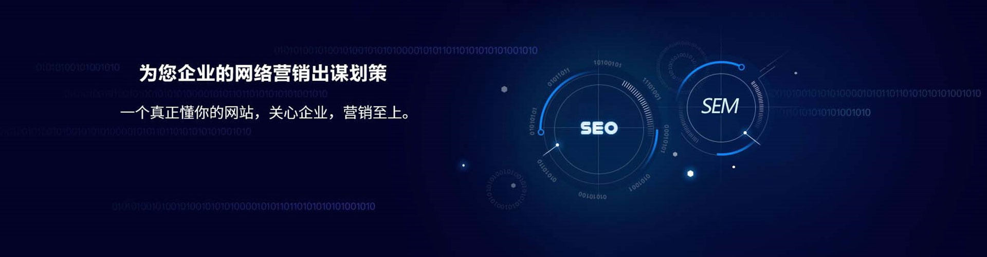 亭湖推广信息流