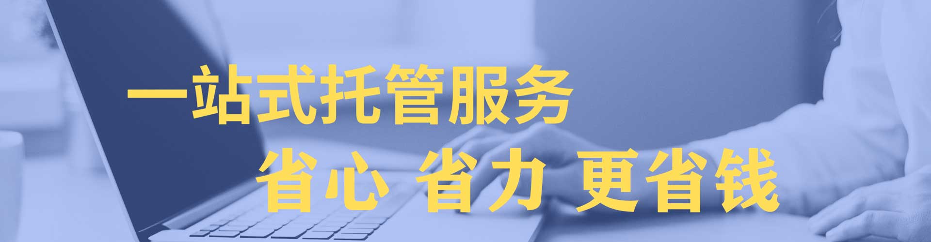 亭湖信息流平台