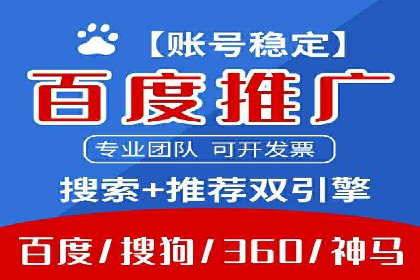 百度推广价格与效果关系：真实案例剖析