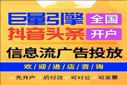 案例分享：信息流广告投放策略实战经验
